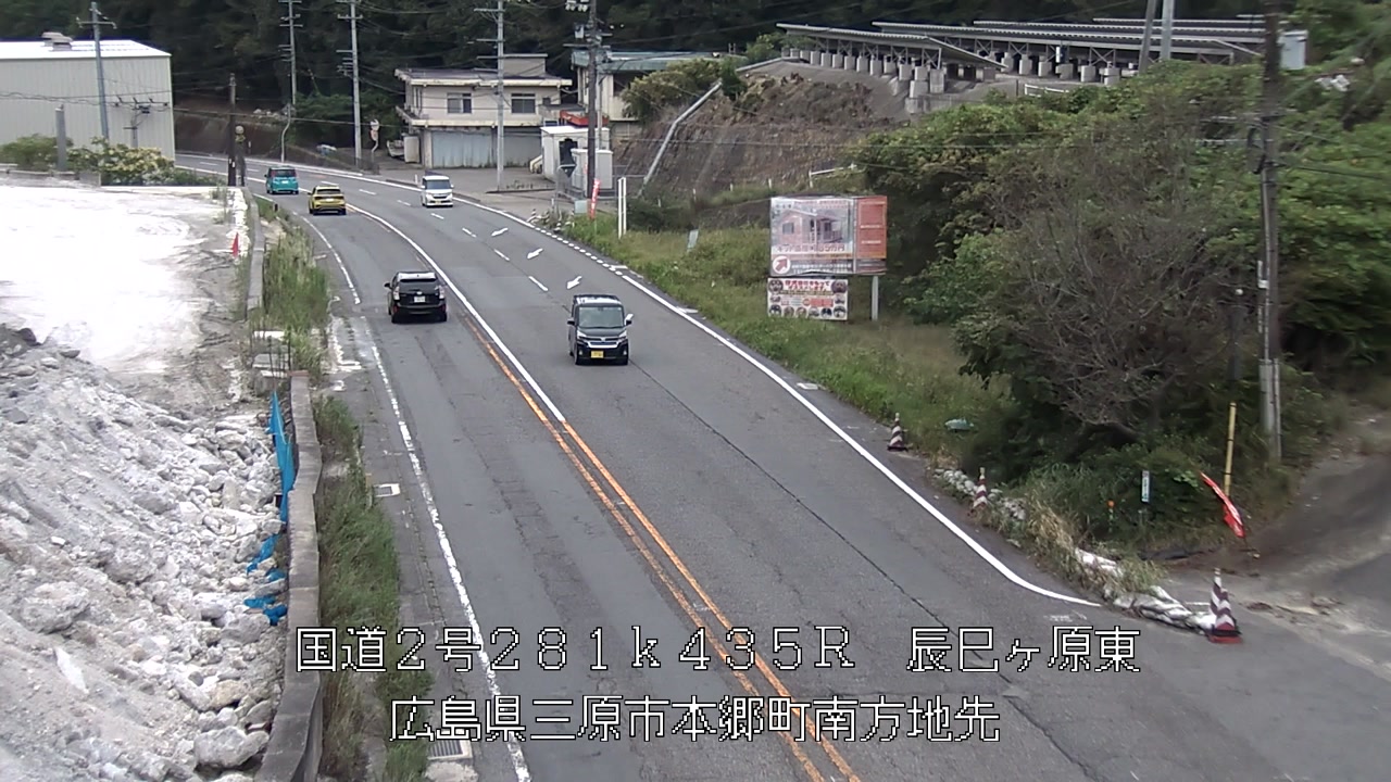 2026年09月12日11時