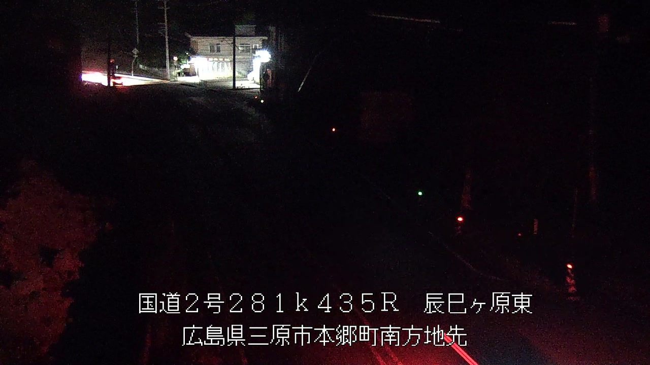 2026年09月12日20時