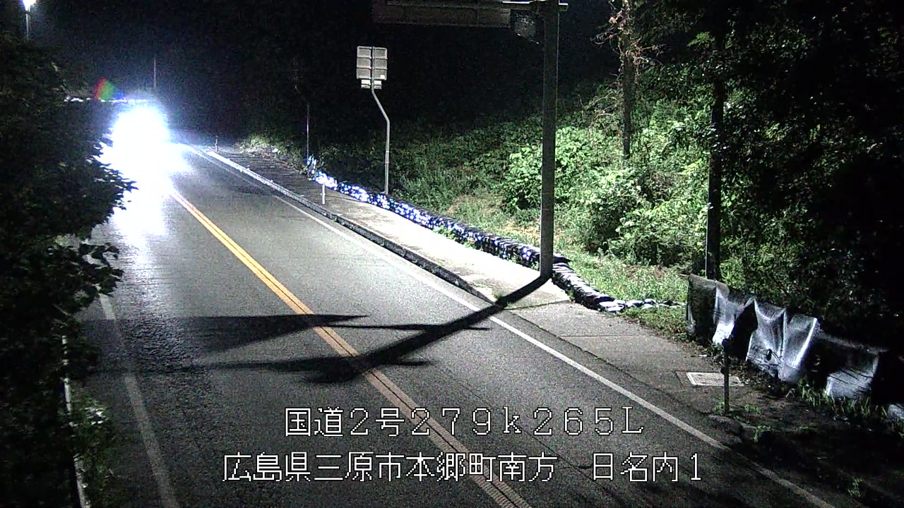 2026年09月12日23時