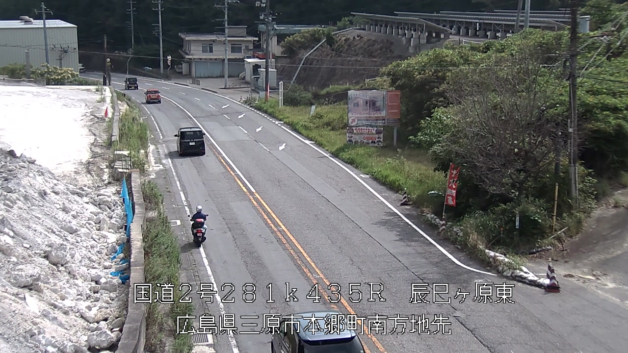 2026年09月13日10時