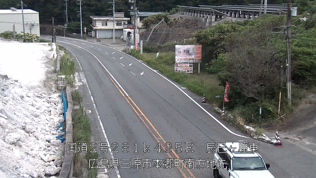 2026年09月13日14時