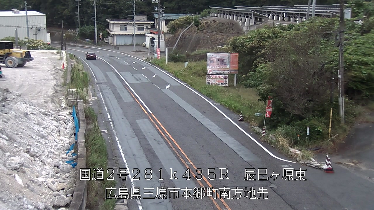 2026年09月14日11時