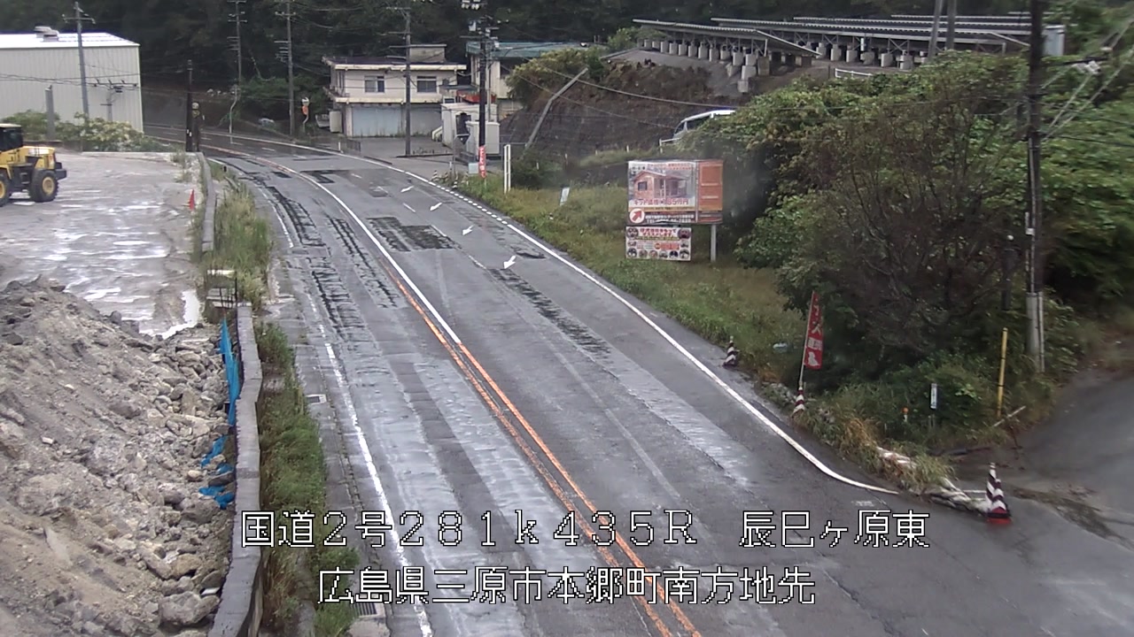 2026年09月14日14時