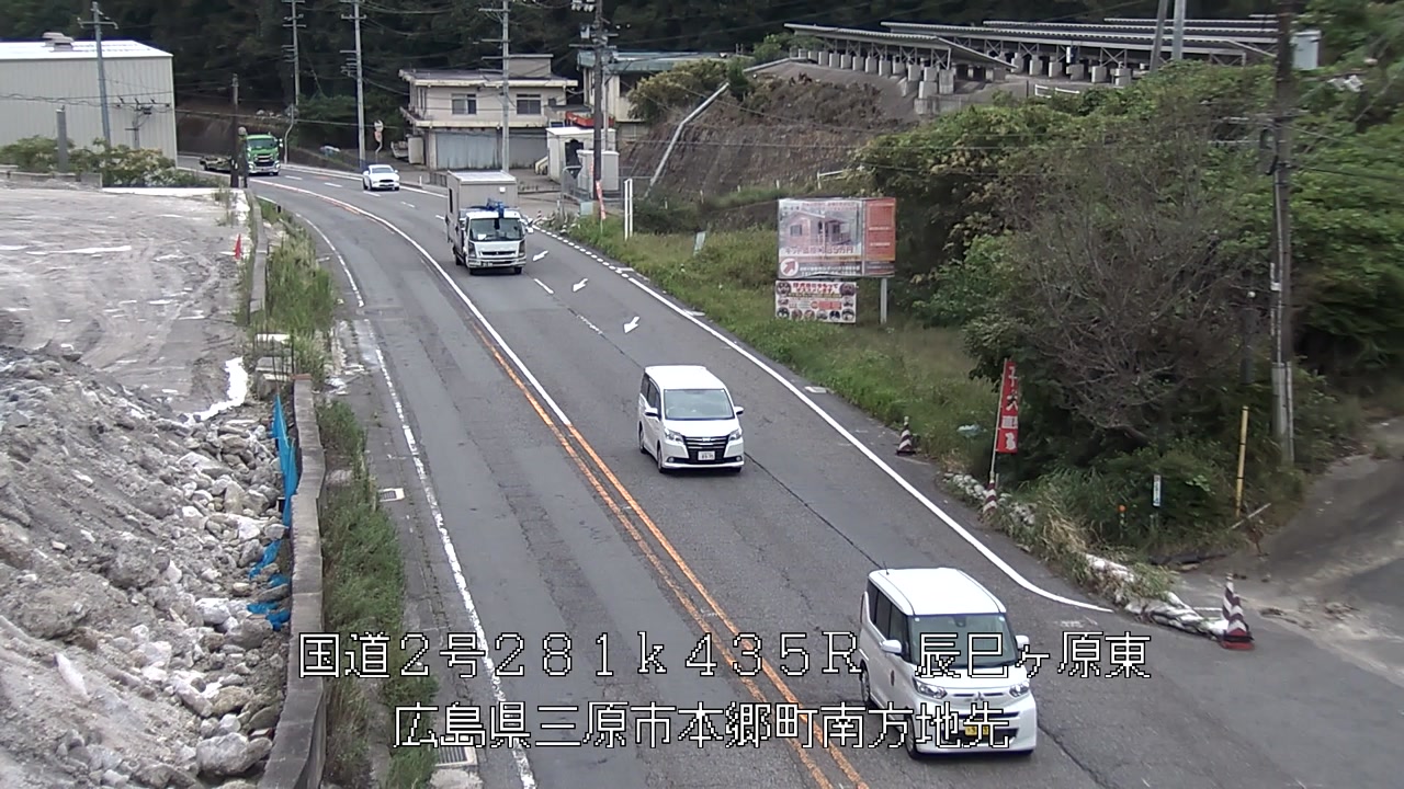 2026年09月16日14時