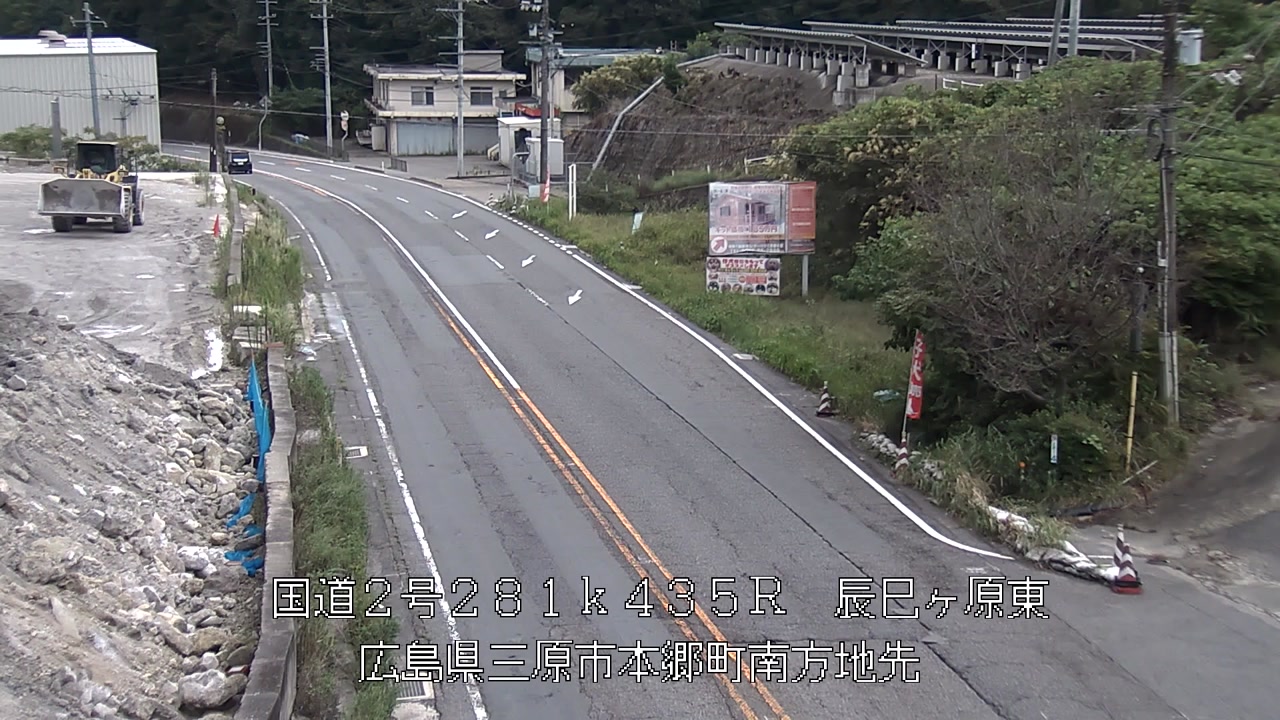 2026年09月19日11時