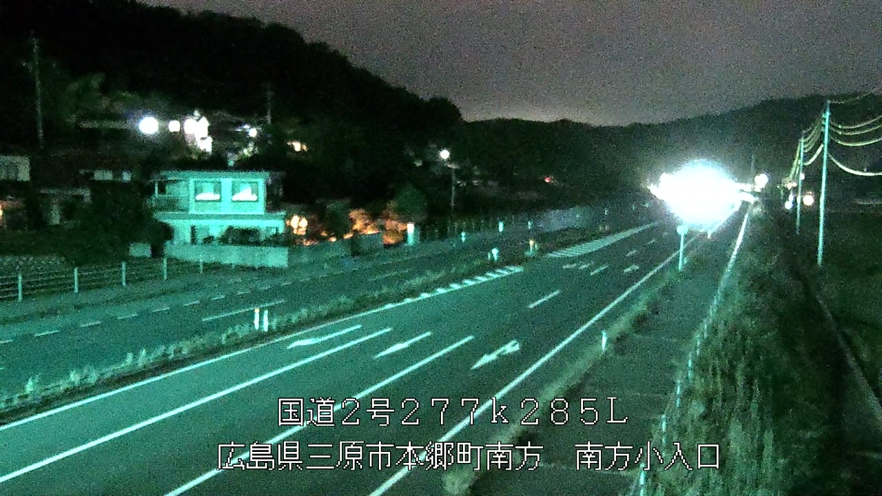 2026年09月19日20時