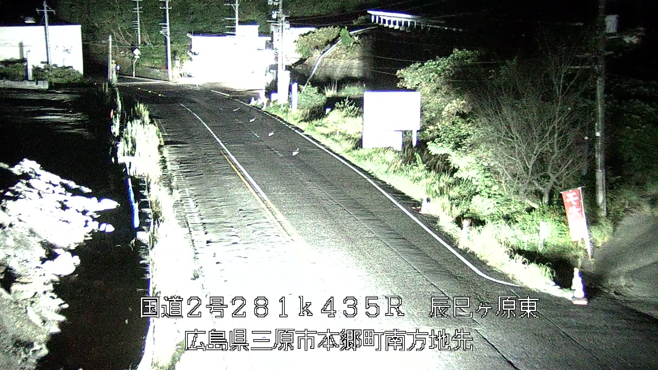2026年09月20日00時