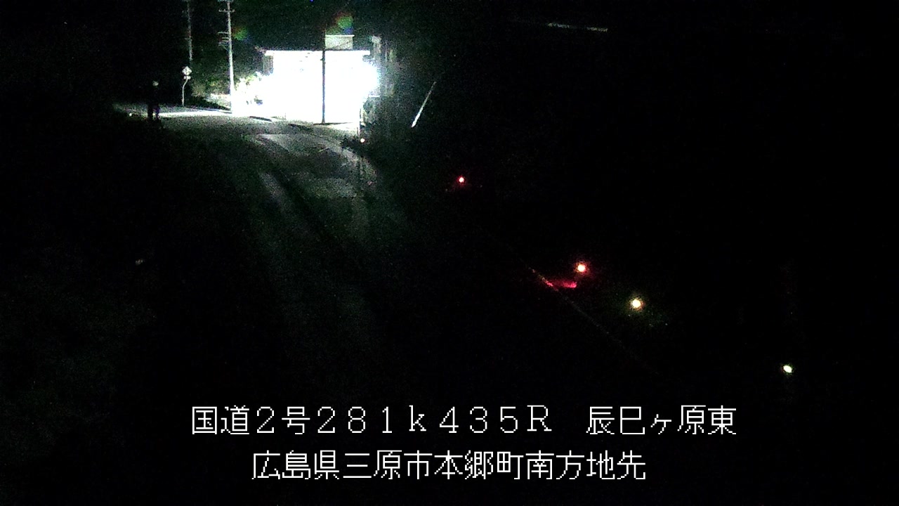 2026年09月20日03時