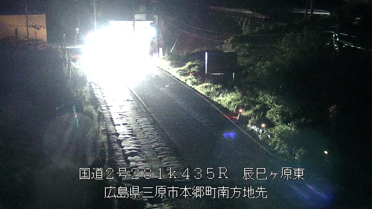 2026年09月20日05時