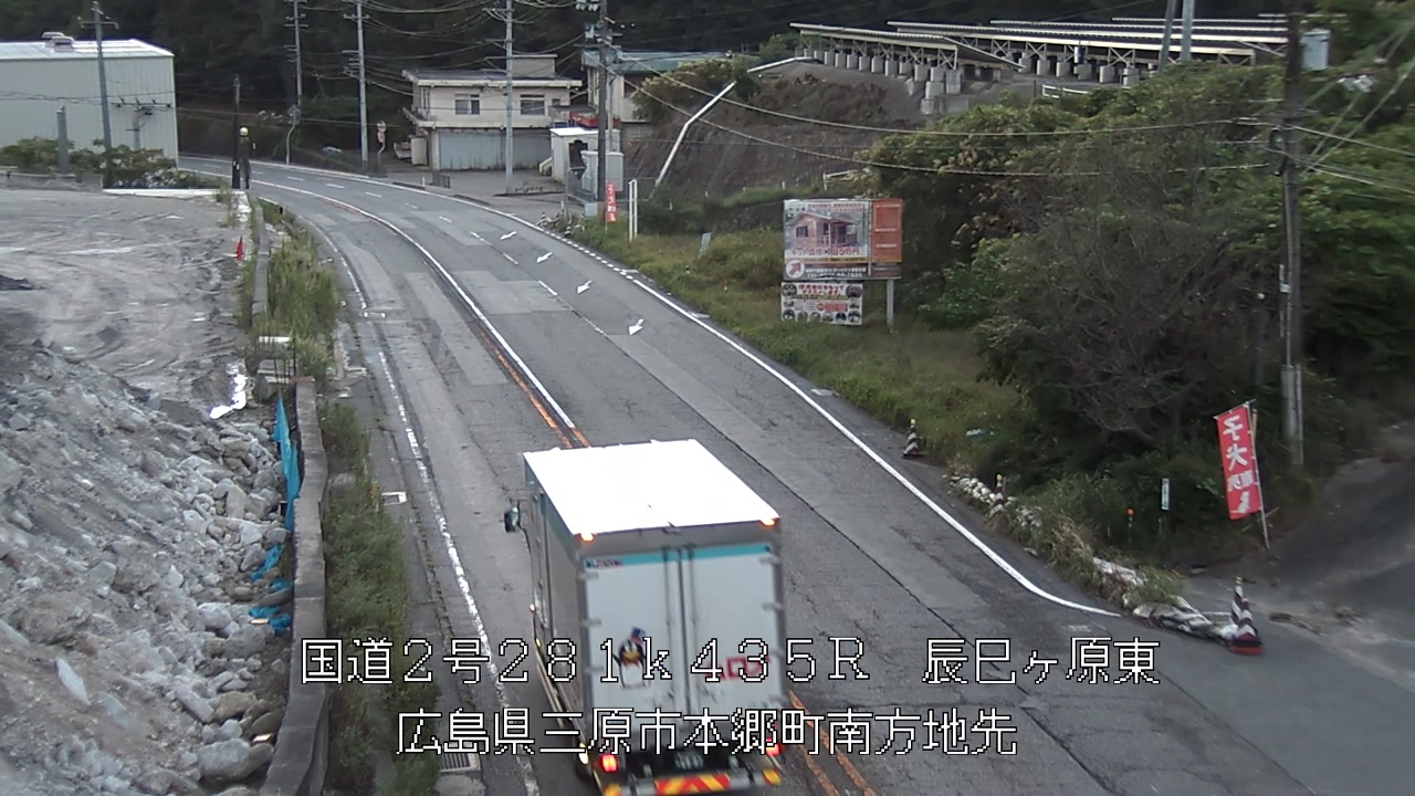 2026年09月20日06時
