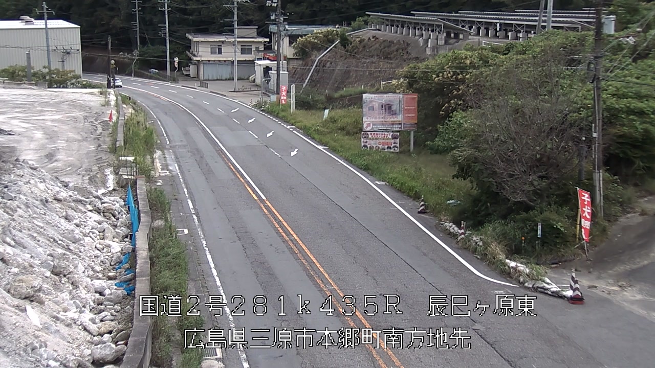 2026年09月20日11時