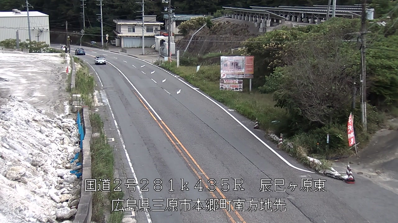 2026年09月20日13時