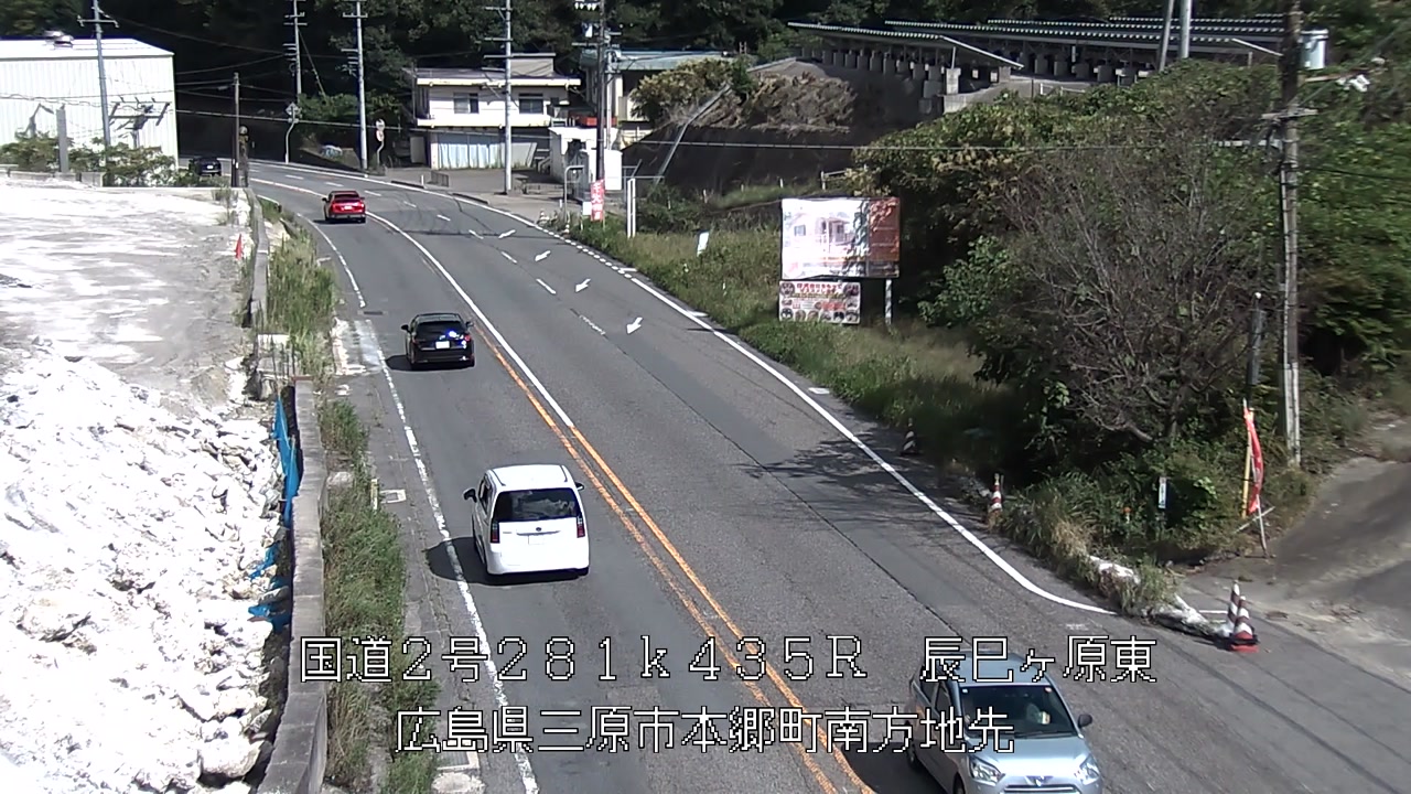 2026年09月20日14時
