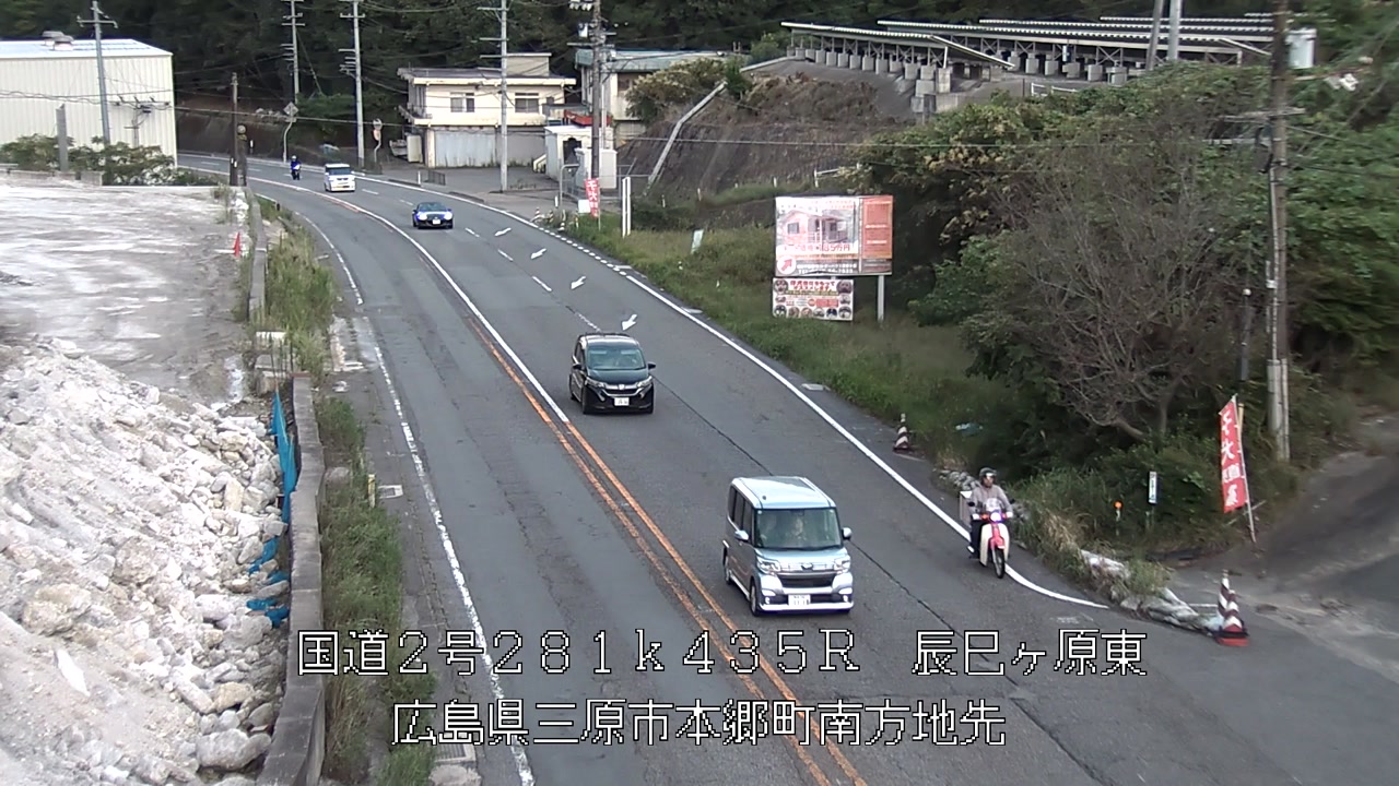 2026年09月20日18時