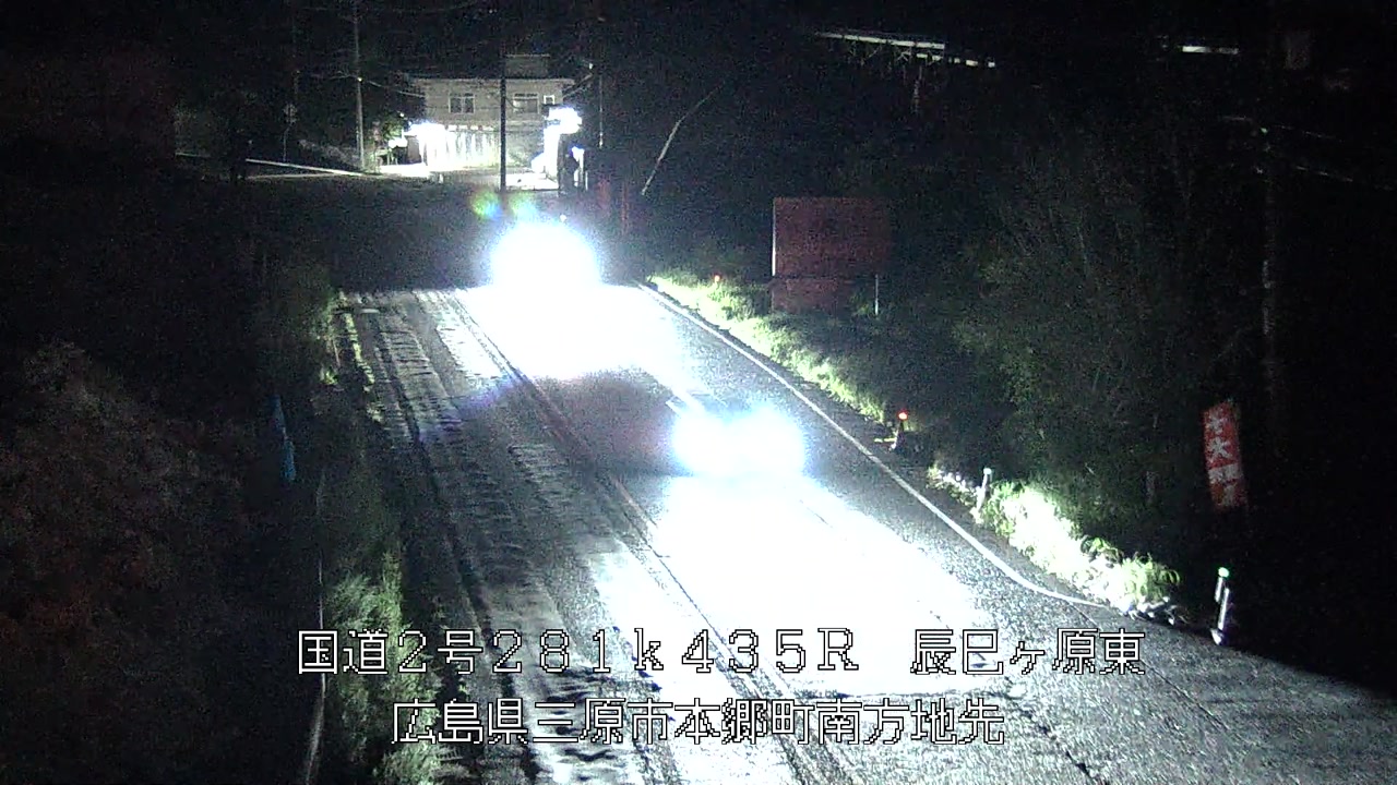 2026年09月20日21時