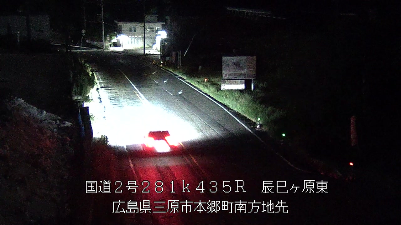 2026年09月22日20時