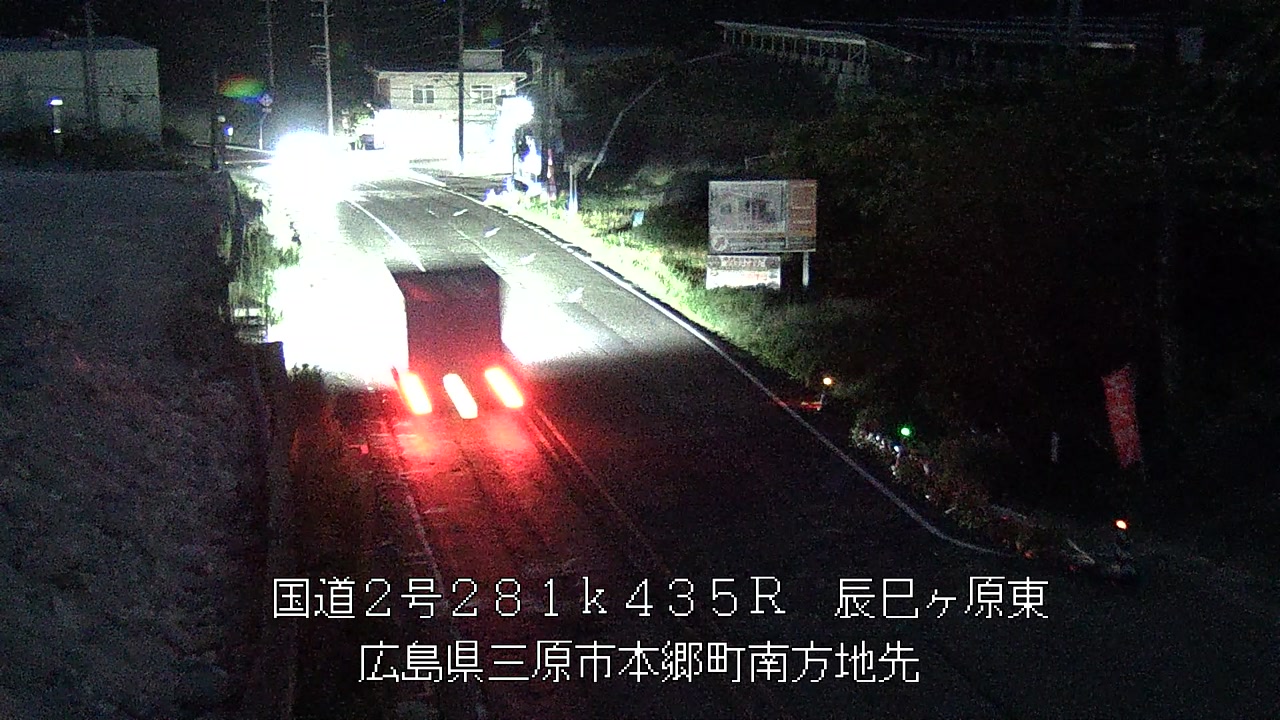 2026年09月23日19時