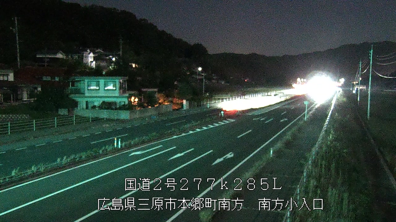 2026年09月23日20時