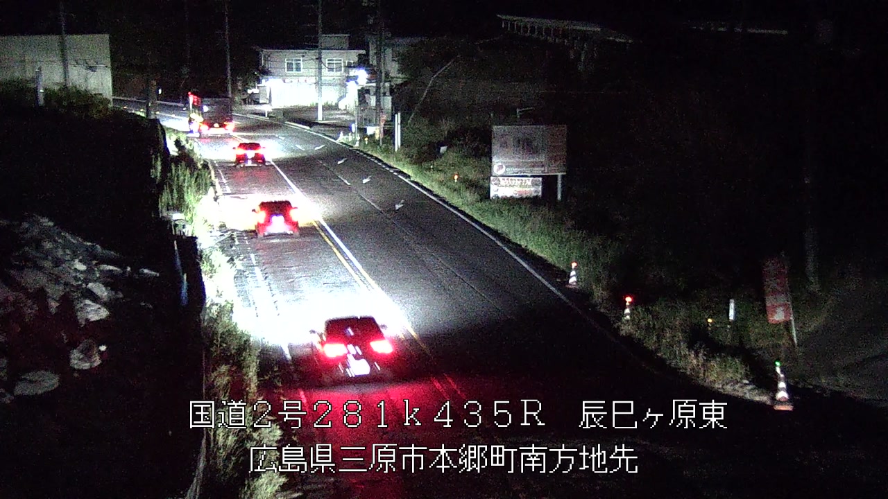 2026年09月23日20時