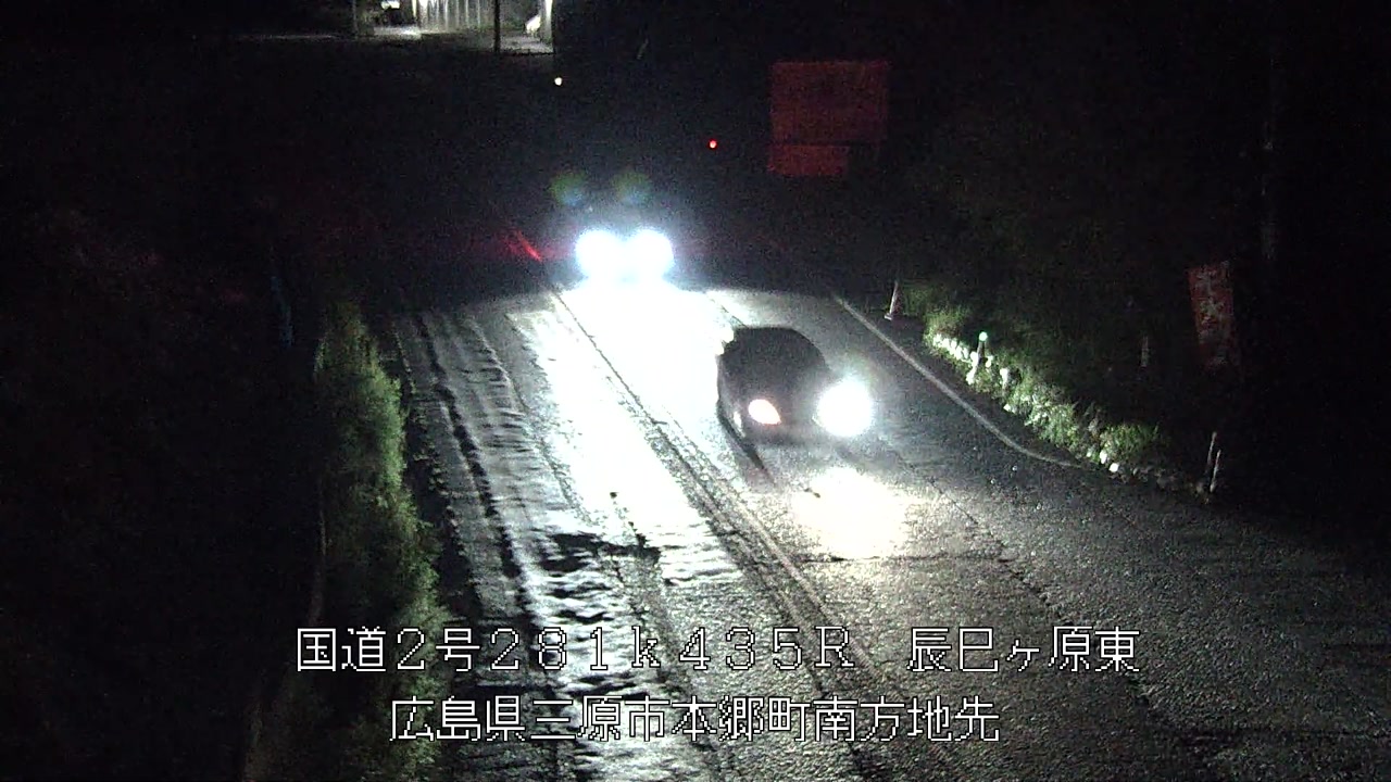 2026年09月24日20時