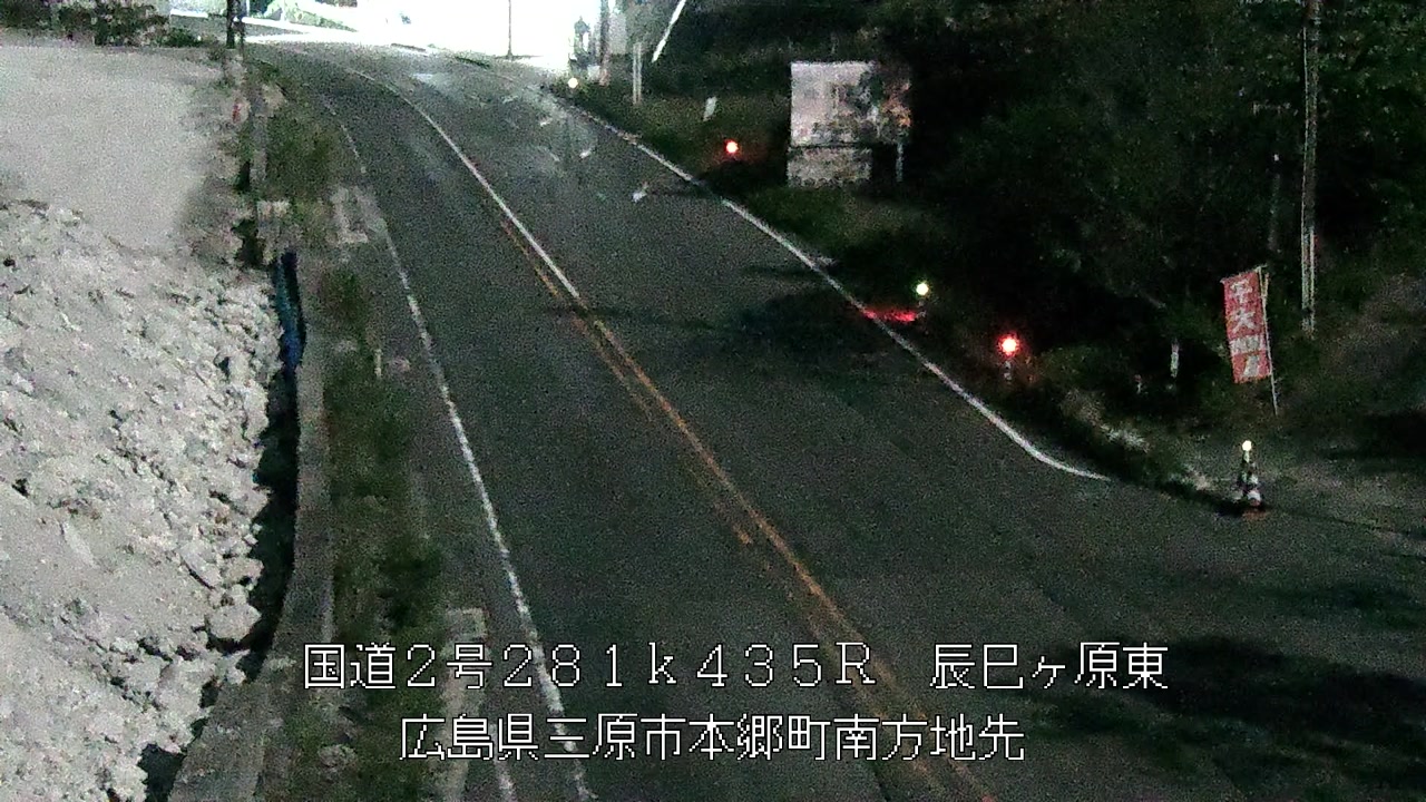 2026年09月25日01時