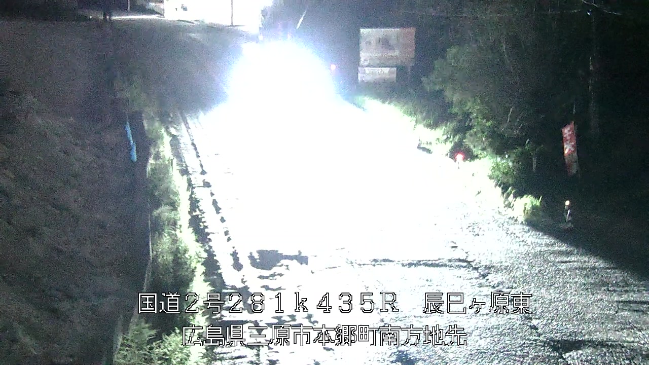2026年09月25日02時