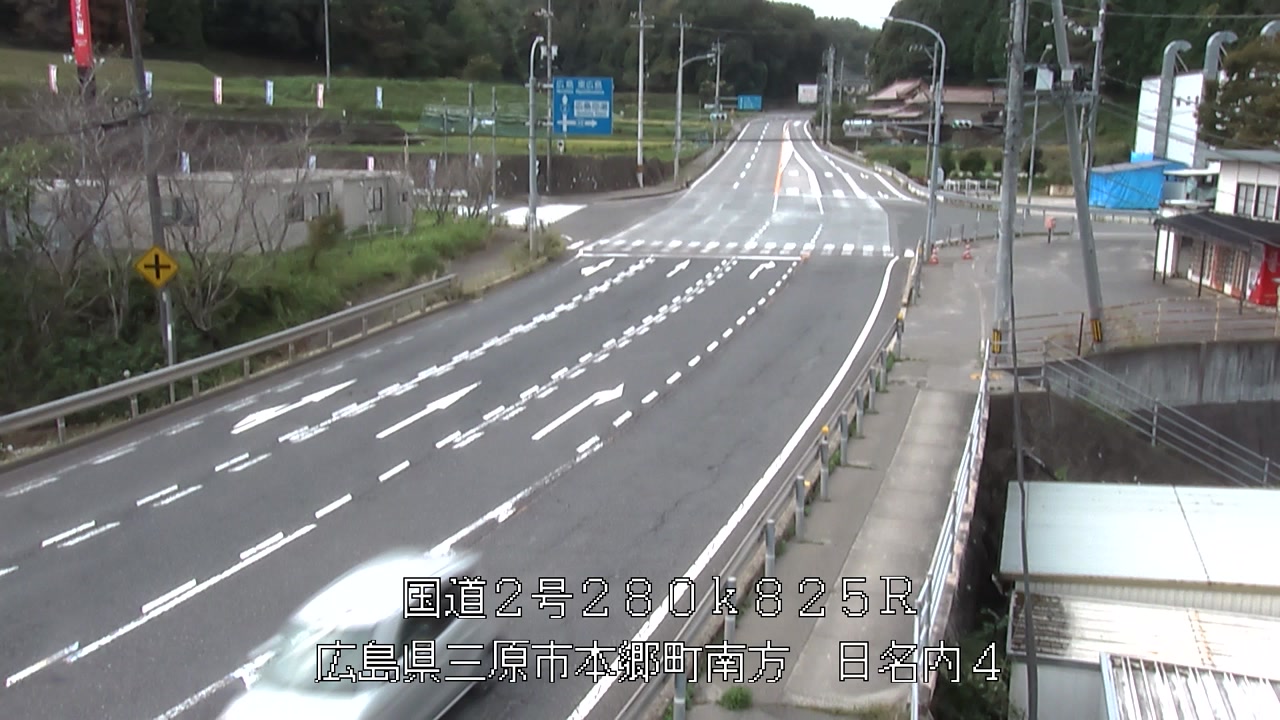 2026年09月25日11時