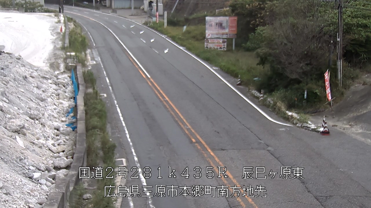 2026年09月25日11時