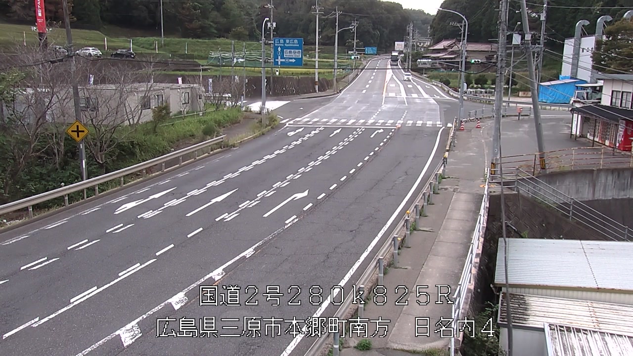 2026年09月25日16時