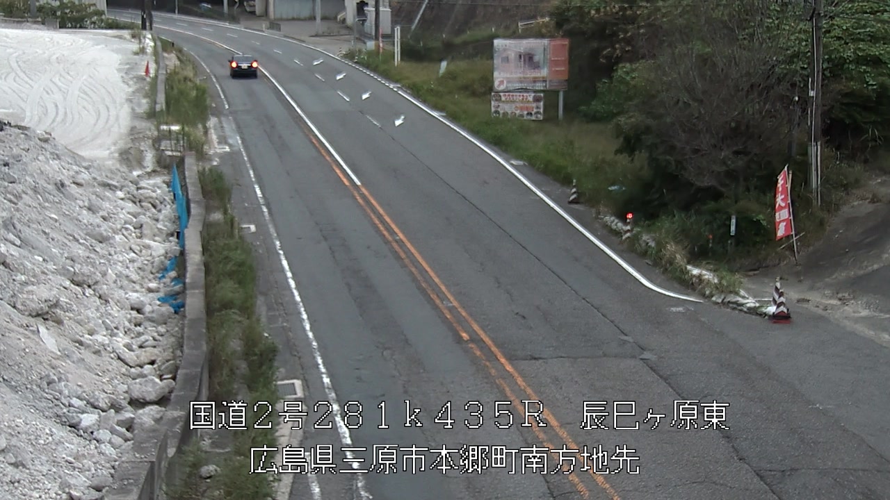2026年09月25日18時