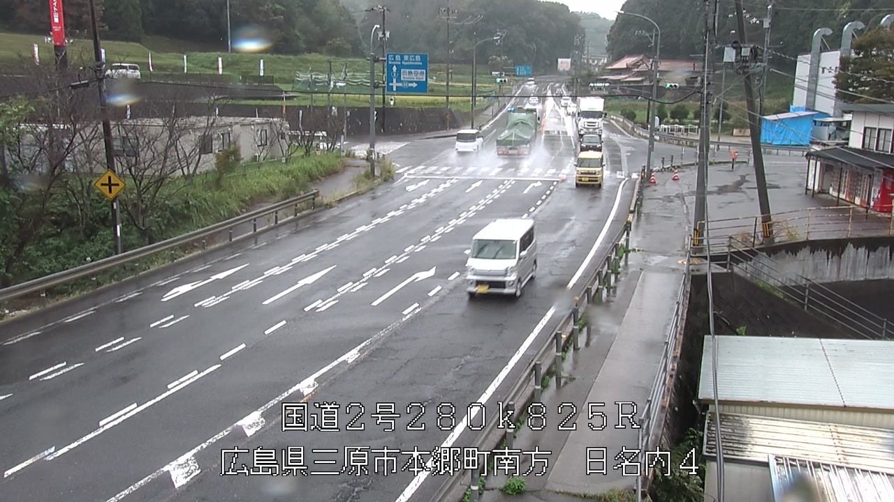 2026年09月26日11時