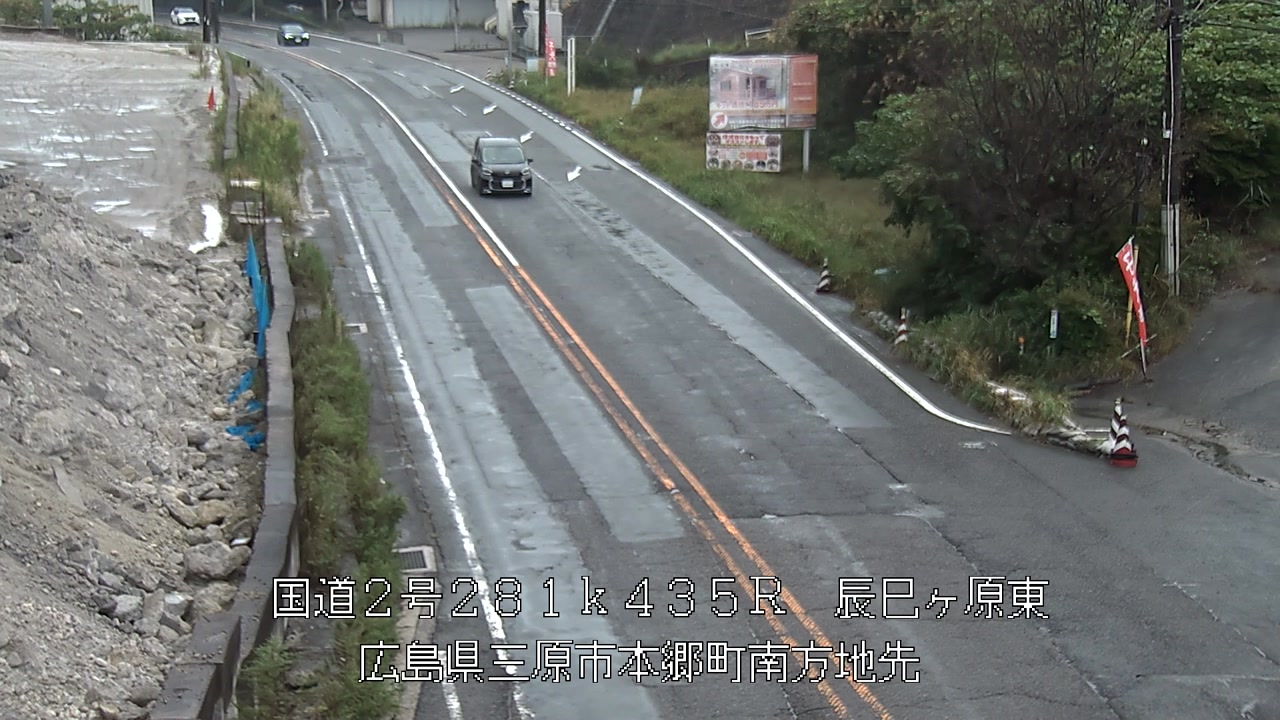 2026年09月26日13時