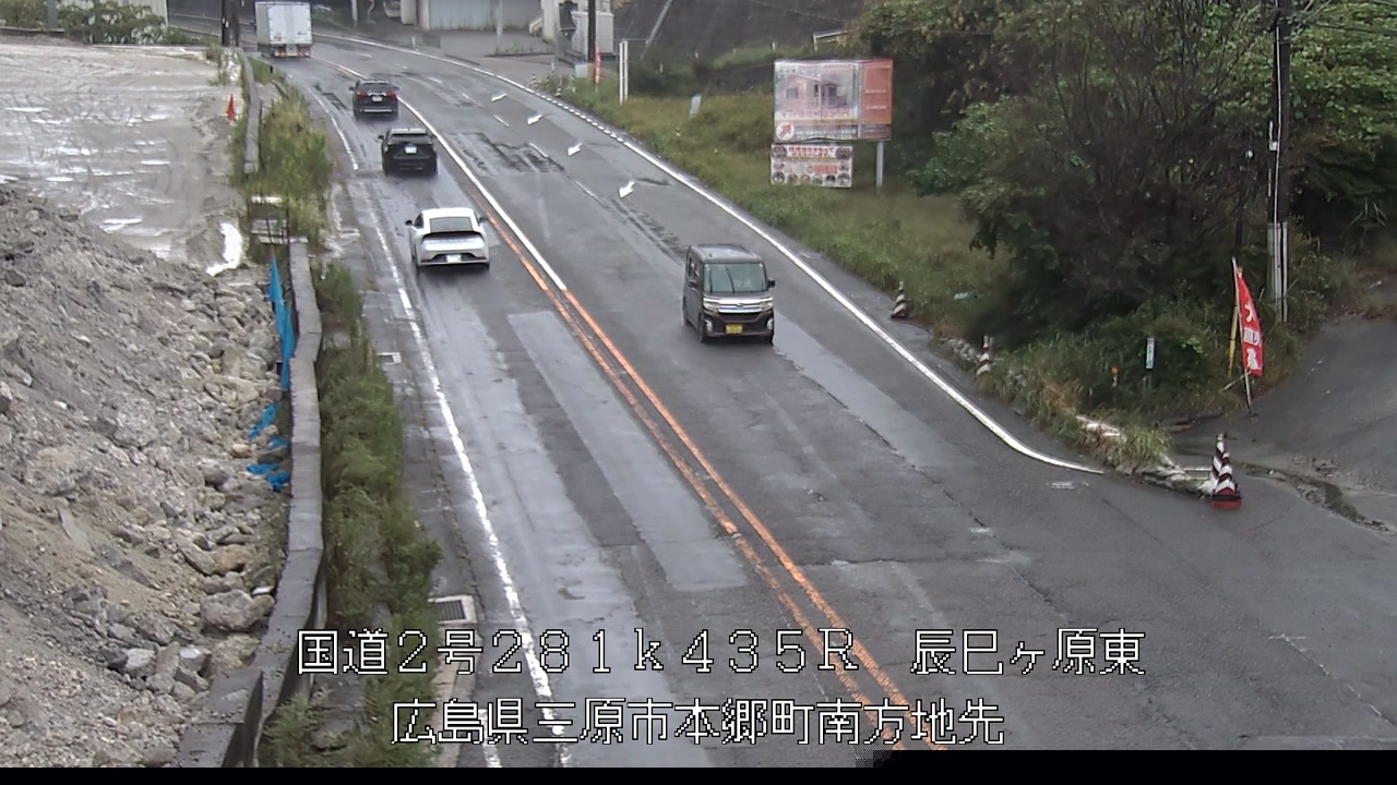 2026年09月26日14時