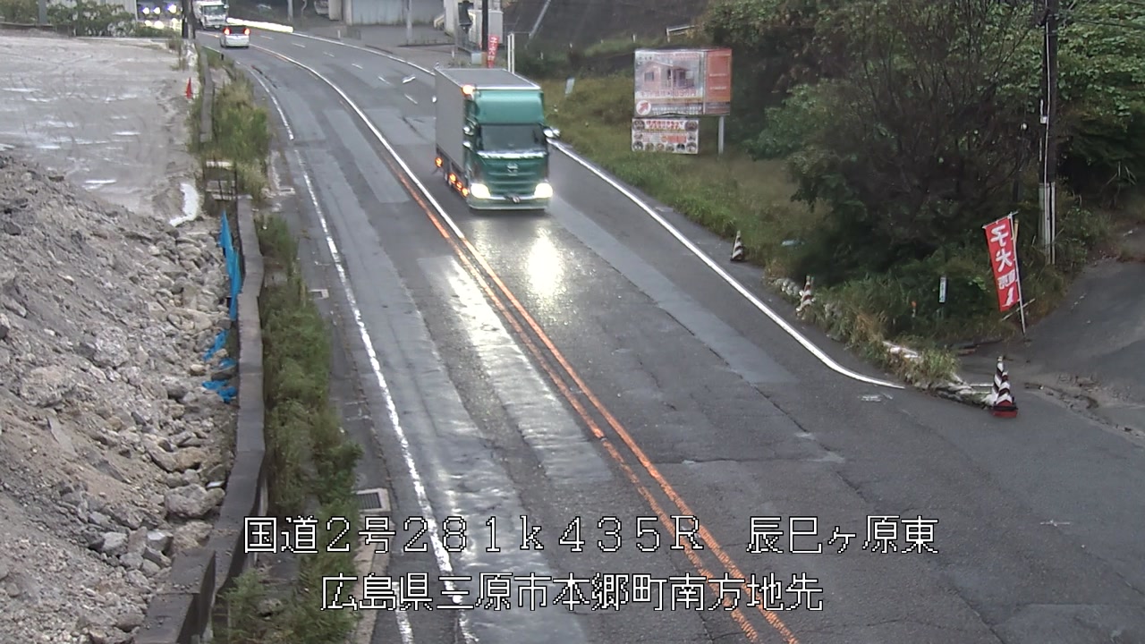 2026年09月26日18時
