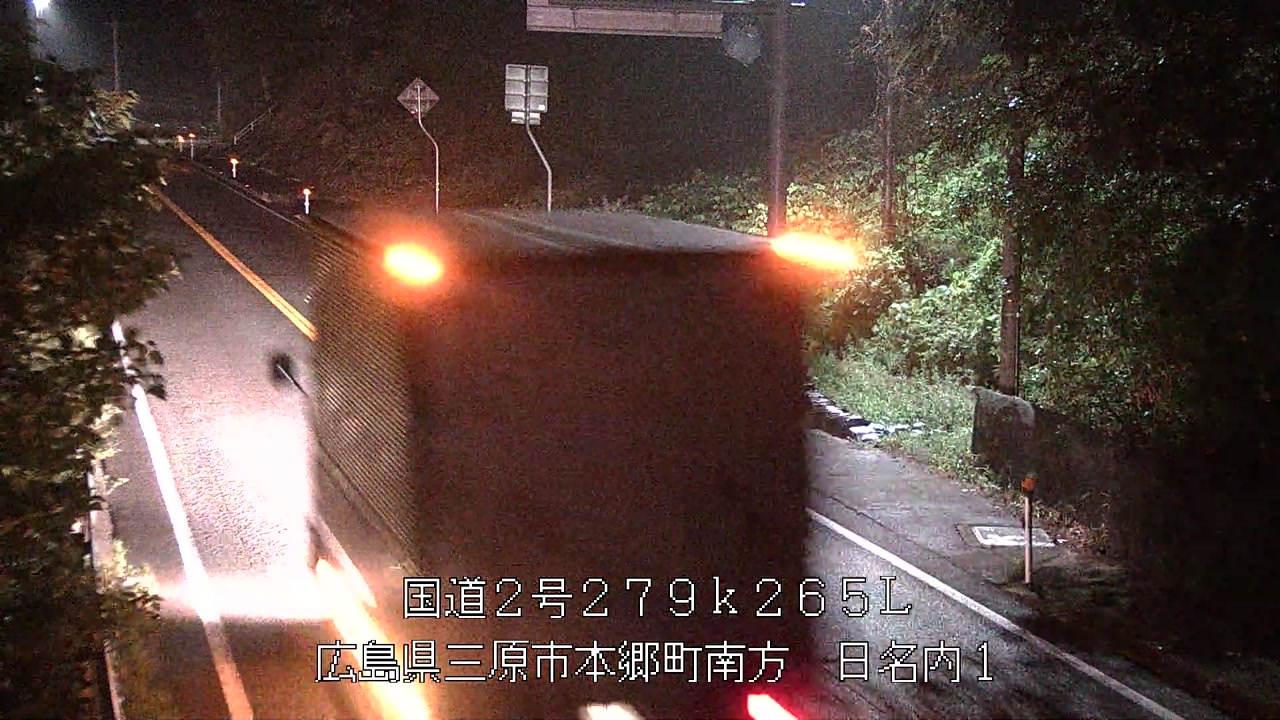 2026年09月27日03時