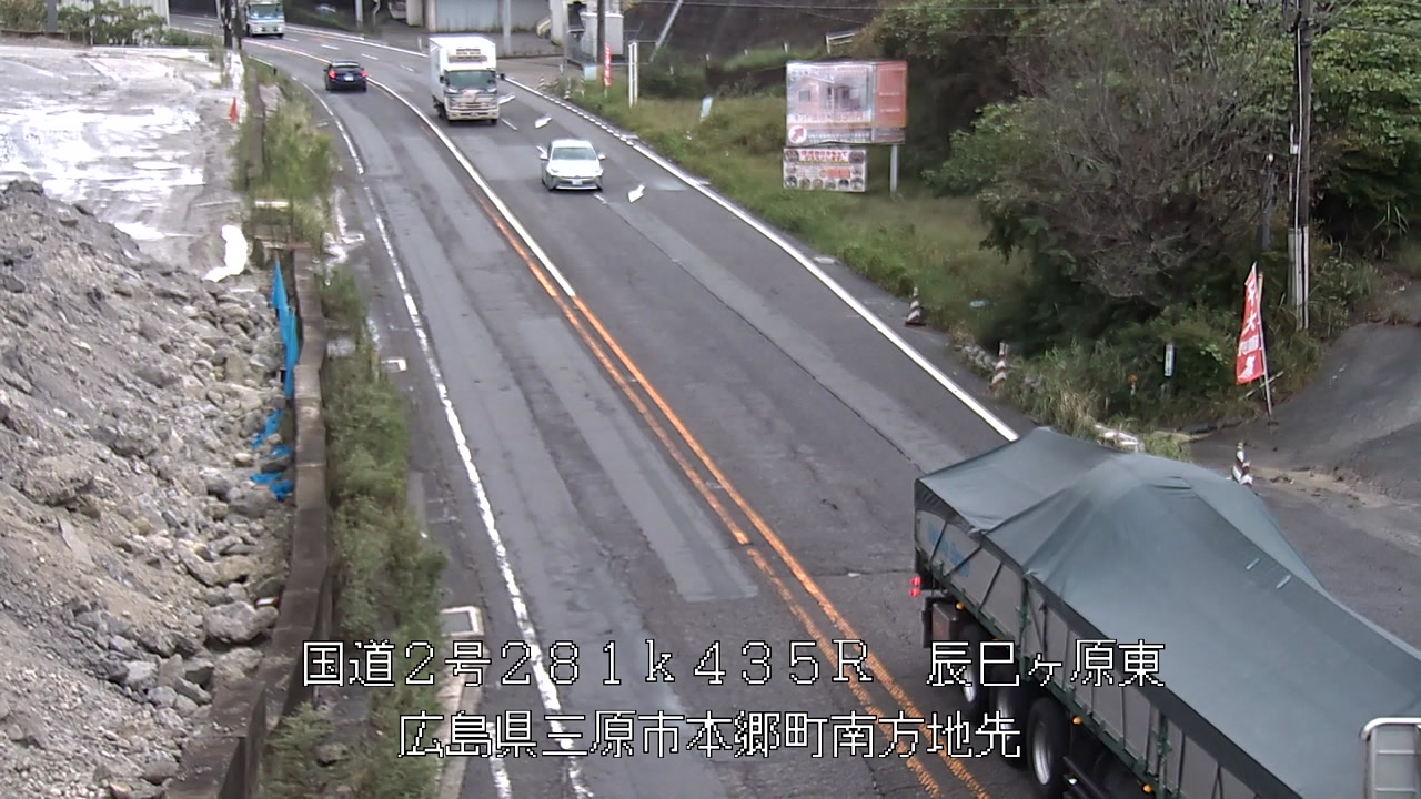 2026年09月29日16時