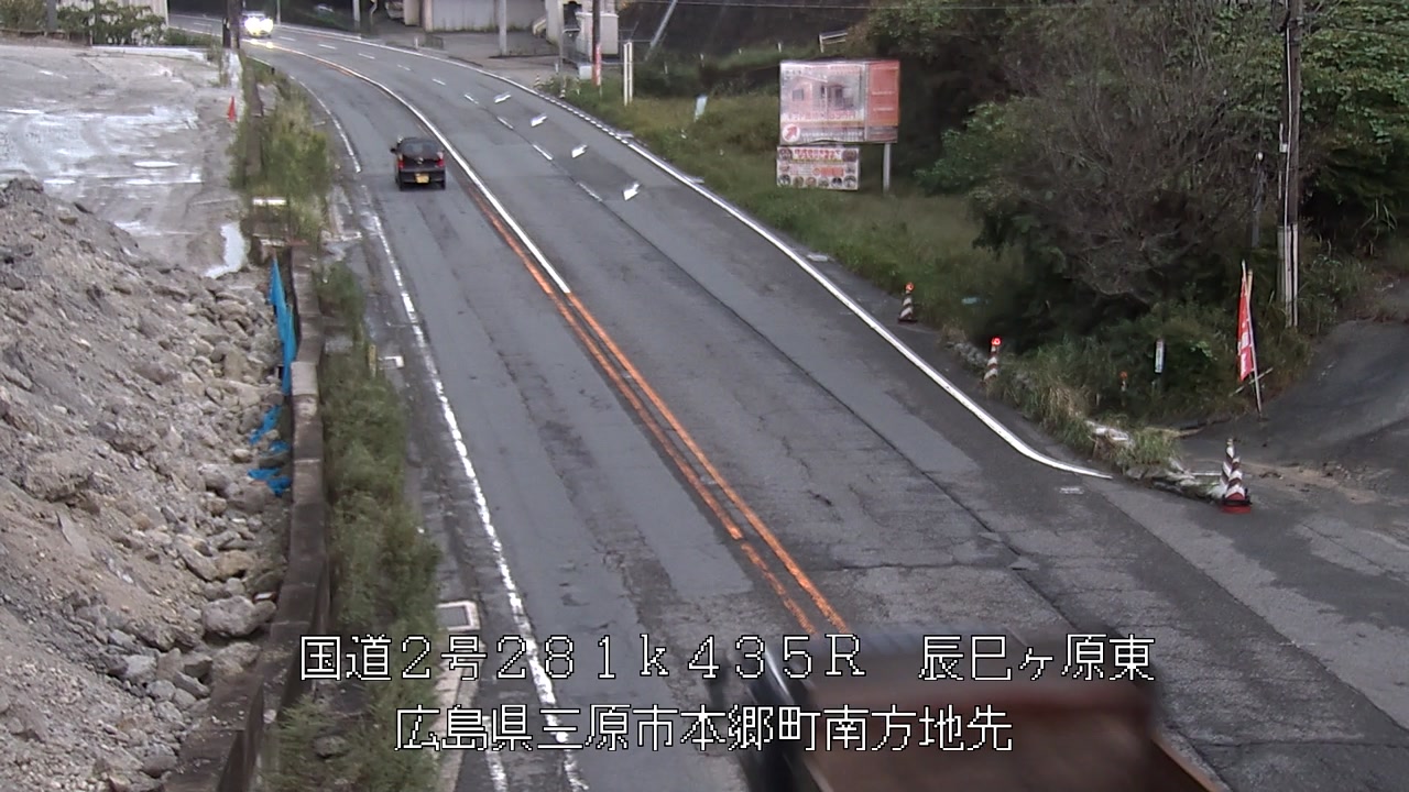 2026年09月29日18時