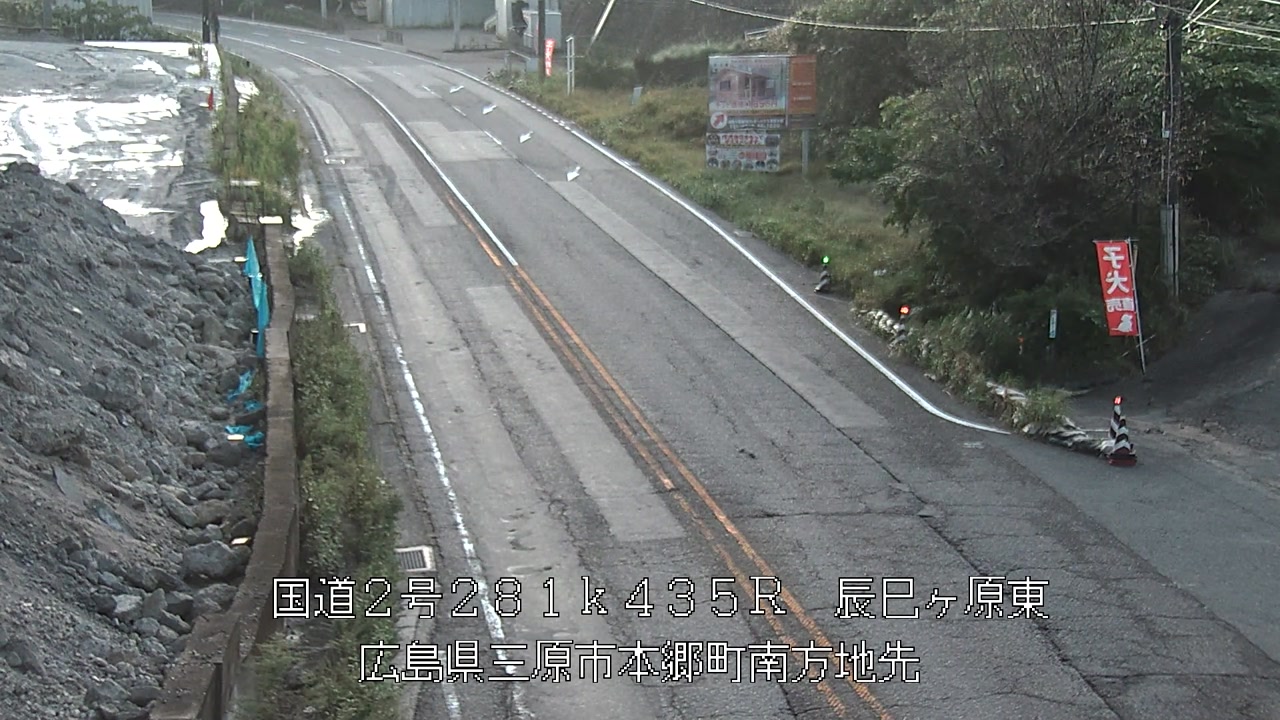 2026年09月30日06時