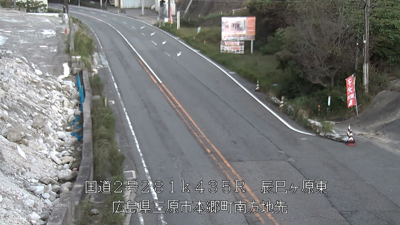 2026年09月30日18時