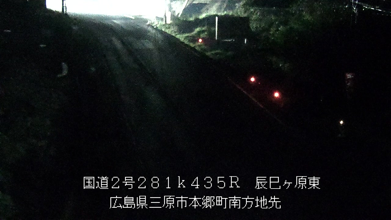 2026年09月30日20時