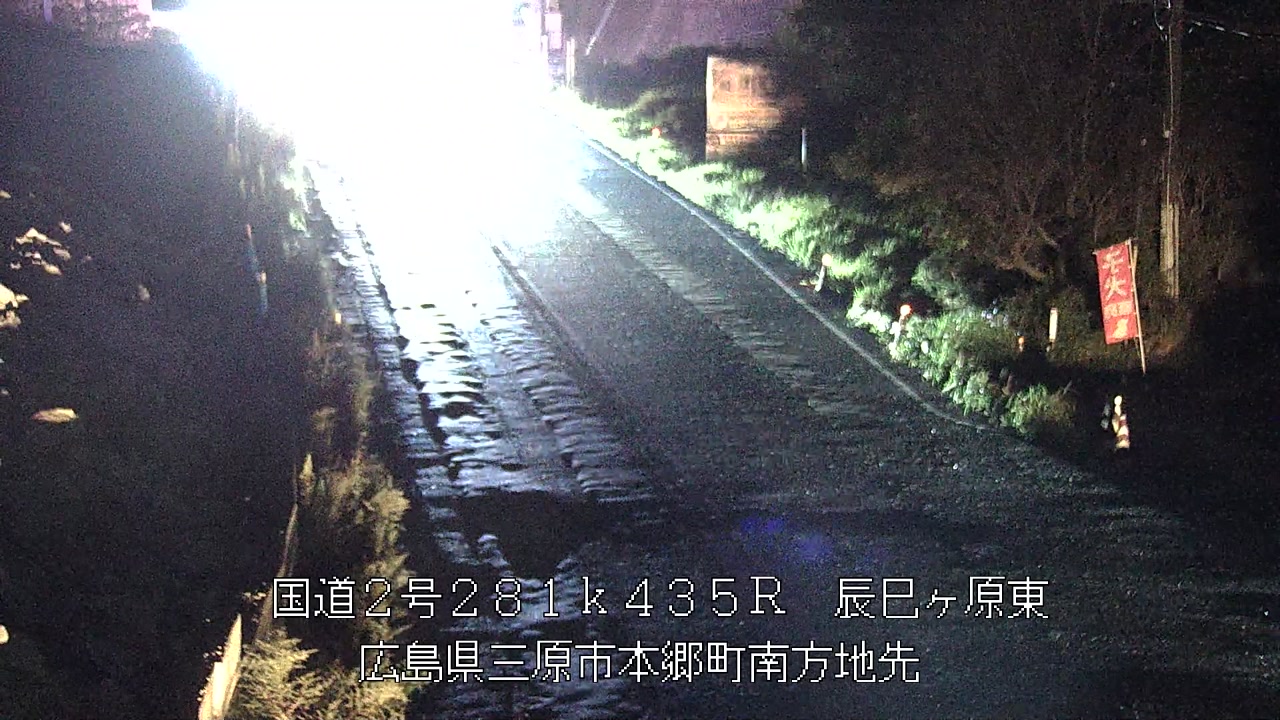 2026年10月01日19時