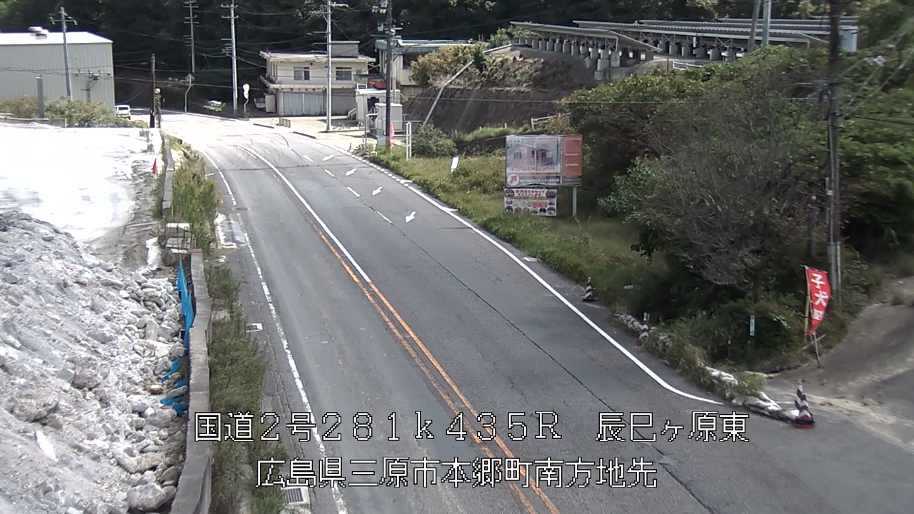 2026年10月03日11時