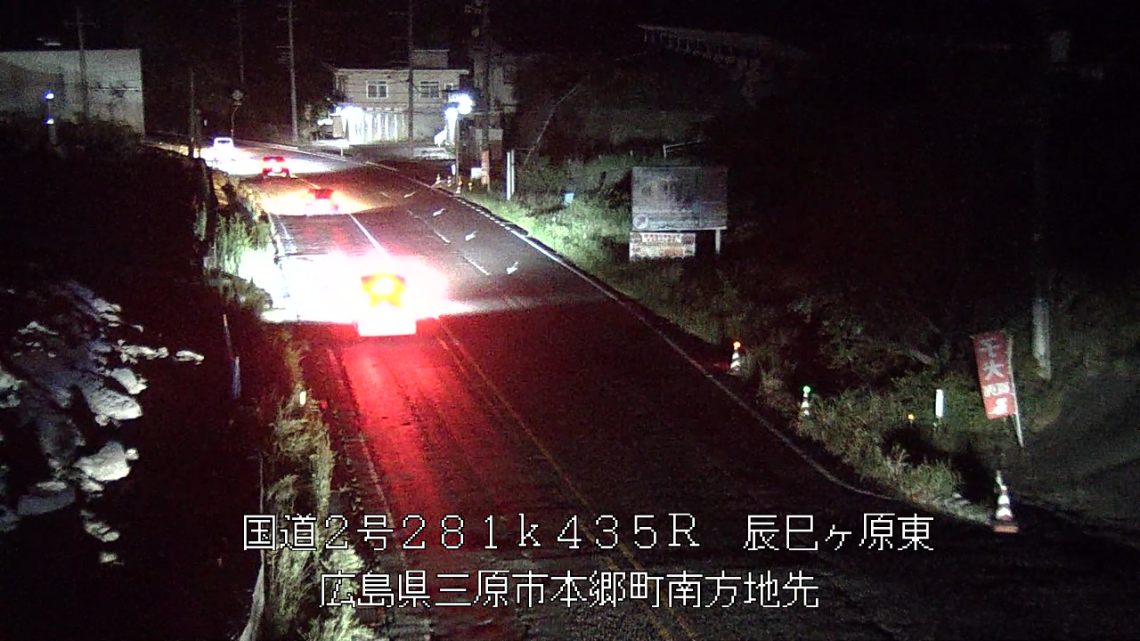 2026年10月03日20時