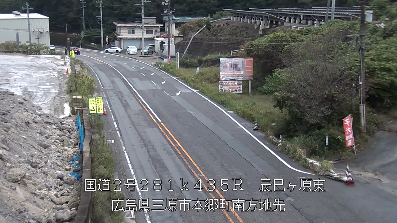 2026年10月05日13時