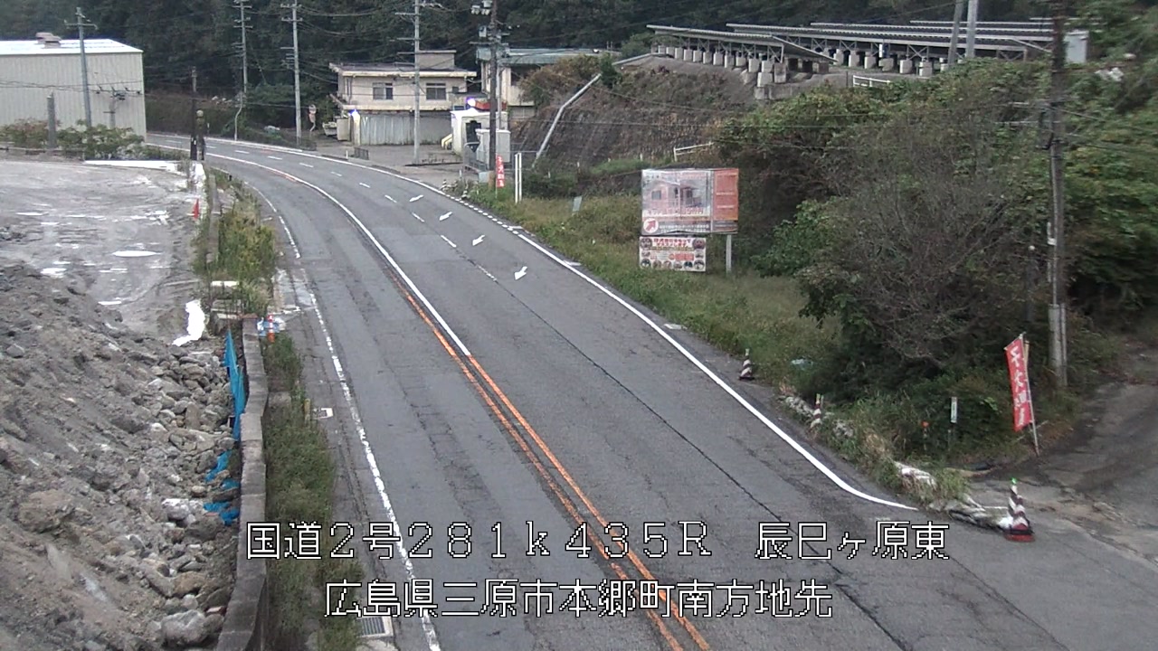 2026年10月05日18時