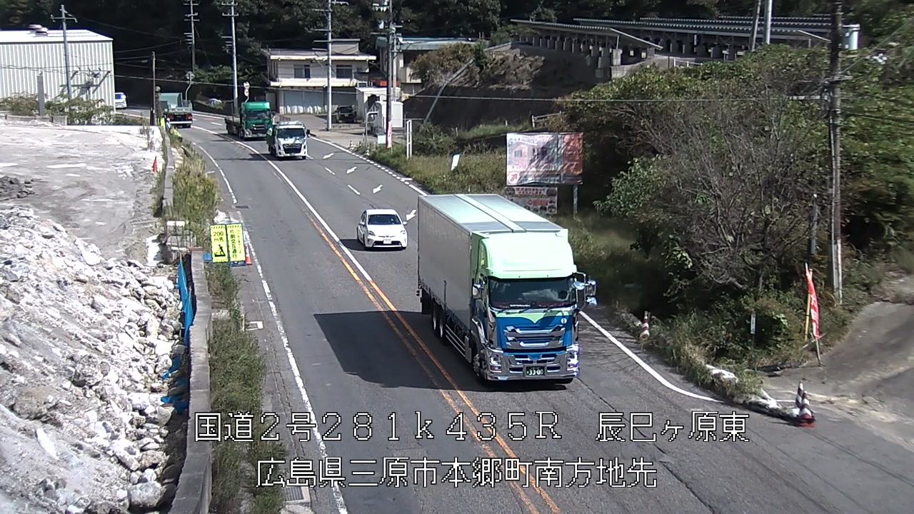 2026年10月06日13時