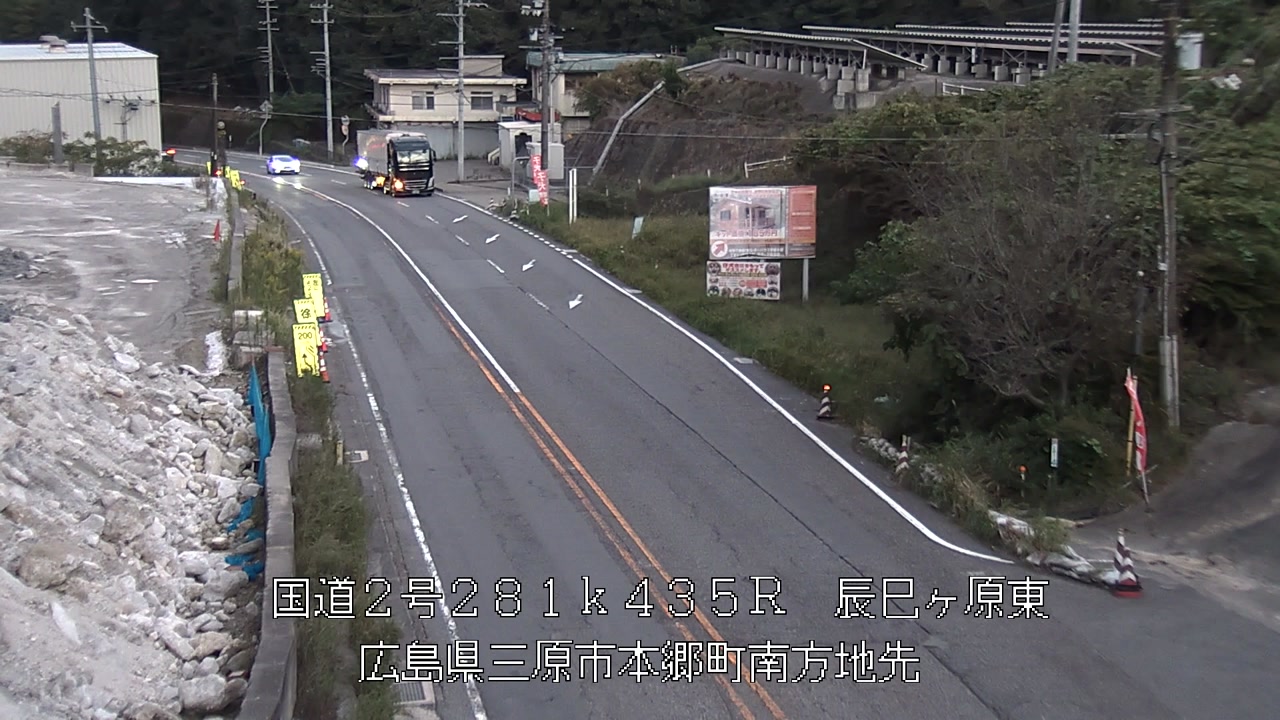 2026年10月06日18時