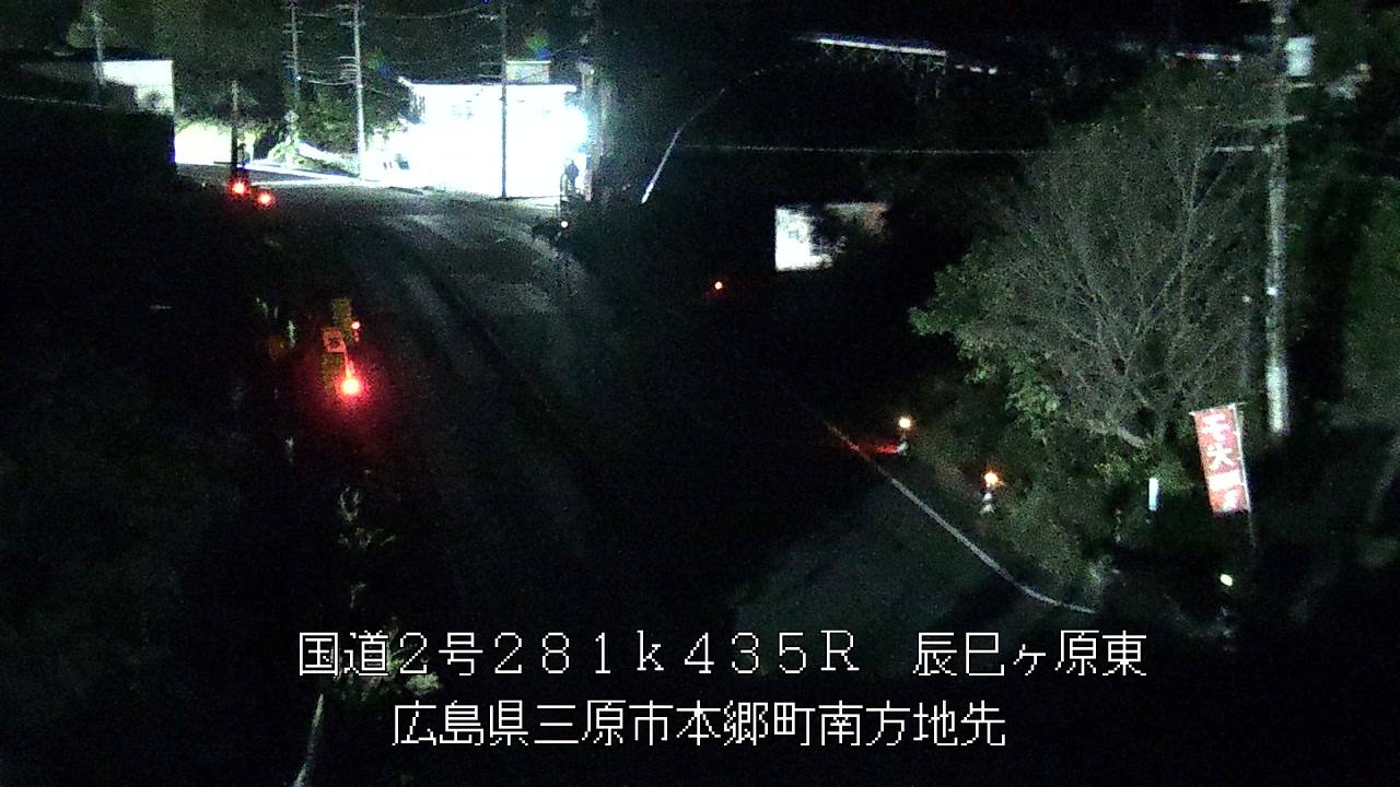 2026年10月06日20時