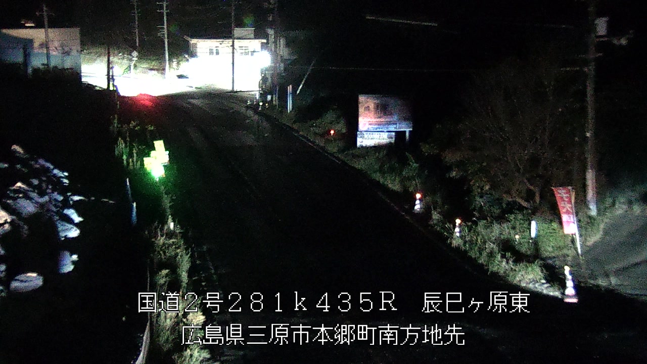 2026年10月10日23時