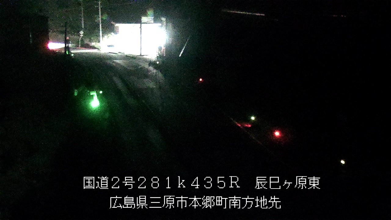 2026年10月11日03時